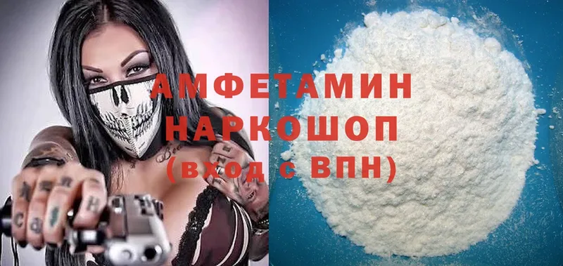 Amphetamine 97%  hydra tor  Дальнереченск 