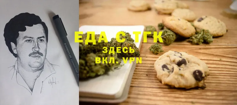 Canna-Cookies марихуана  хочу наркоту  Дальнереченск 