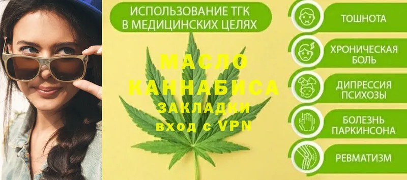 магазин продажи наркотиков  Дальнереченск  Дистиллят ТГК Wax 